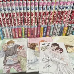 2026年最新】なまいきざかり 特装版の人気アイテム - メルカリ