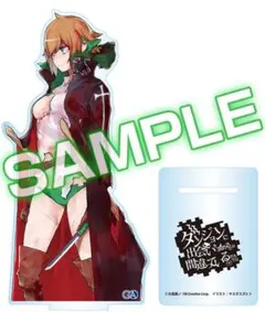 2026年最新】ダンまち フィギュア リューの人気アイテム - メルカリ