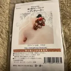 Item thumbnail for item 4070d0a7-e7f0-4d58-a644-2e9069dd28eb