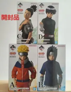 NARUTO ナルト 一番くじ 中忍試験編 ナルト サスケ シカマル リー
