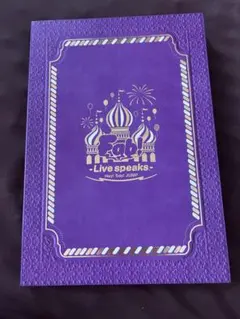 Hey! Say! JUMP Fab! -Live speaksー 2枚組