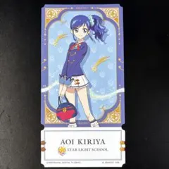 アイカツ 霧矢あおい サイン入り色紙 - メルカリ