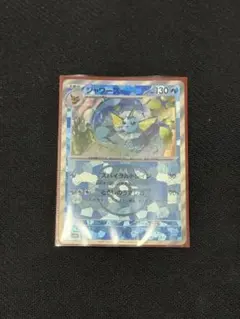 【テラスタルフェス】シャワーズ マスターボールミラー