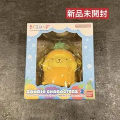 きぐるみーず サンリオキャラクターズ ポムポムプリン新品