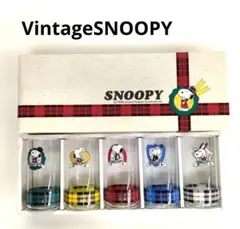 VintageSNOOPY ガラスコップ 5個セット チェック柄　昭和レトロ