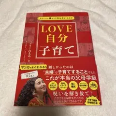 Item thumbnail for item 03fe037f-2359-43b6-bd2c-06e489d8f88d