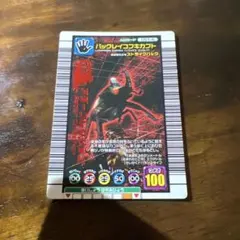 Item thumbnail for item 2401da7f-b2f5-4ba2-822e-6be58831d02d