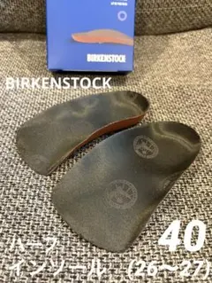 BIRKENSTOCK インソール 中敷 幅広☆40(26〜27)☆新品・箱付のサムネイル