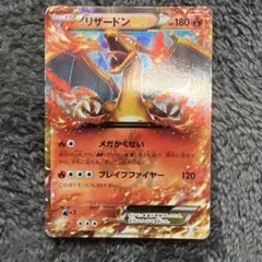 N*a様 リザードンEX PROMO XYシリーズプロモーションカード PROM リザードンEX PROMO XYシリーズプロモーションカード PROM - メルカリ