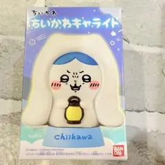 【即日発送】ちいかわ キャライト ハチワレ　怖い話