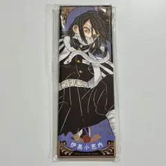 鬼滅の刃 ジャンショ 缶バッジ 小芭内