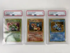 2026年最新】フシギバナ とりかえっこ psa10の人気アイテム - メルカリ