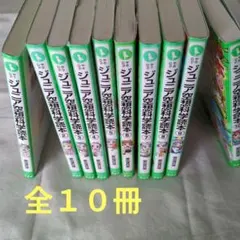 2026年最新】空想科学読本 セットの人気アイテム - メルカリ