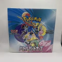 ポケモンカード　バトルパートナーズ　未開封BOX　シュリンク付き