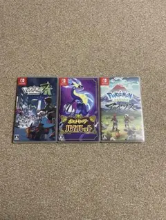 ポケモンゲーム3本セット