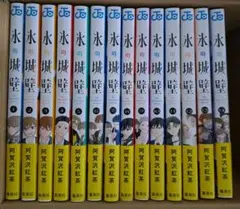 1巻以外全初版】名探偵マーニー 全巻セット 11冊 木々津克久 - メルカリ