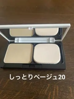 ドクターリセラ　ヴィプランツディフェンサー20ベージュのサムネイル