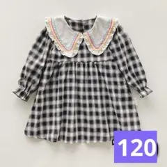 キッズワンピース　格子柄　大きい襟　長袖　女の子春秋物　ブラック120cm