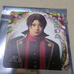 ミュージカル刀剣乱舞 2.5茶屋 目出度歌誉花舞 十周年祝賀祭 加州清光