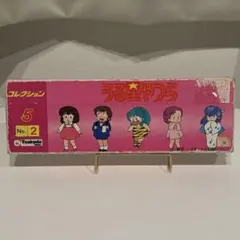 うる星やつら コレクション 5 No.2 ツクダホビー