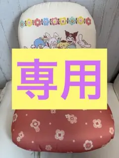 サンリオキャラクター座椅子のサムネイル