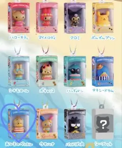 サンリオ チョコボックス あひるのペックル 日焼けver.