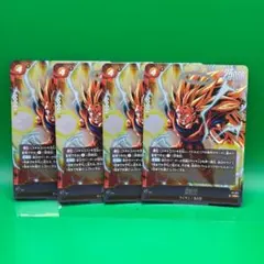 フュージョンワールド プロモ 孫悟空 FP-077 4枚 Vジャンプ5月号