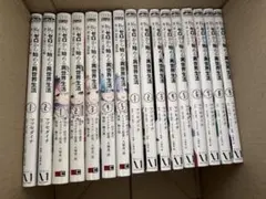 Re:ゼロから始める異世界生活 36冊セット（1〜26巻＋短編/Ex/ガイド