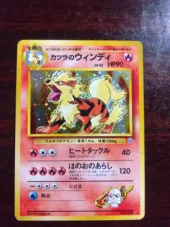 2026年最新】ポケモンカードゲーム ポケモンジム第3弾 グレンタウン