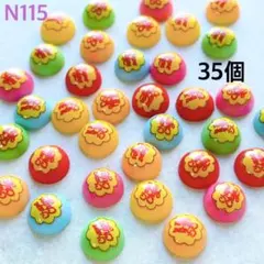 ココラテ*様 リクエスト 6点 まとめ商品