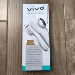 【新品未使用未開封】vivo ビレロイ&ボッホ 子供用カトラリー 3点セットのサムネイル