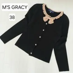 2025年最新】エムズグレイシー カーディガン ボレロの人気