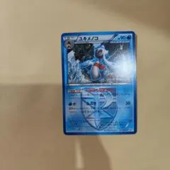 ユキメノコ 211/BW-P ポケモンカードゲームジムチャレンジ プロモ