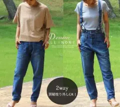 サロペット オーバーオール 風 サス付 デニム パンツ