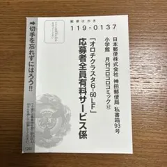 Item thumbnail for item bd694de4-19fe-4d09-8418-76f0af3ae68e