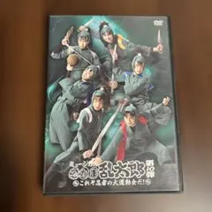 忍たま乱太郎　第23シリーズ DVD 上　3枚組 忍たま乱太郎 第23シリーズ DVD-BOX 上の巻 DVD平日限定セール