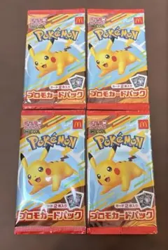 ポケモンカード　MEGA マクドナルド　プロモ　ハッピーセット　4パック　8枚