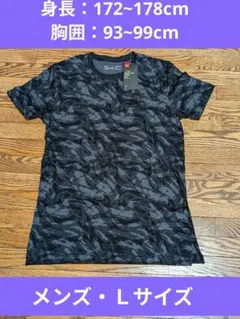 【タグ付き・未使用】 アンダーアーマー 半袖 Tシャツ メンズ Ｌサイズ