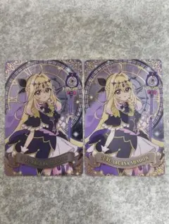 りる様 リクエスト 2点 まとめ商品