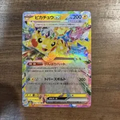 ポケモン】ピカチュウex RR がんばりハート メガドリームex - メルカリ