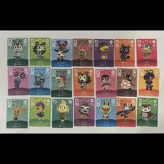 あつ森 amiibo カード 21枚 まとめ売り どうぶつの森 チャス アミーボ