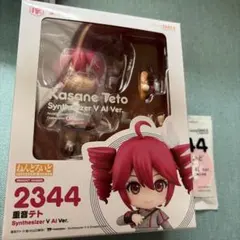 ねんどろいど 重音テト Synthesizer V AI Ver. 2344 - メルカリ