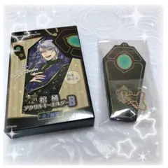 ツイステ　棺桶アクリルキーホルダー　フロイド•リーチ