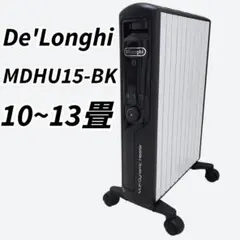 新品未使用　マルチダイナミックヒーター MDHU15-BK Amazon | De'Longhi (デロンギ) マルチダイナミックヒーター MDHU15-BK