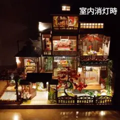 ドールハウス完成品【和風旅館】LEDライト、オルゴール、ケース、ミニ