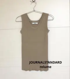 JOURNALSTANDARD relume リブタンクトップ