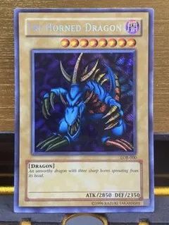 2025年最新】トライホーンドラゴン psaの人気アイテム - メルカリ