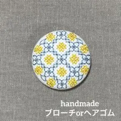 ハンドメイド　くるみボタン　刺繍　地刺し　ブローチ　ヘアゴム　#854