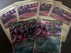 マリィのオーロンゲex2枚、スパイクタウンジム4枚セット