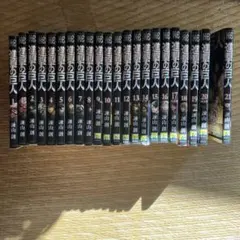 進撃の巨人1巻〜21巻1関西弁版